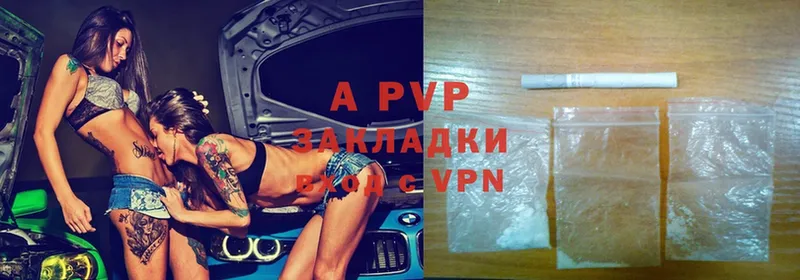 darknet как зайти  Карачев  Alpha PVP Соль  гидра как войти 