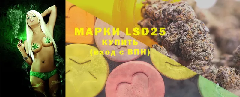 Лсд 25 экстази ecstasy  купить наркотик  Карачев 